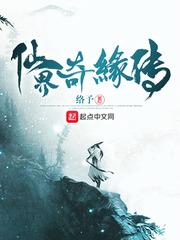陆景许思涵小说