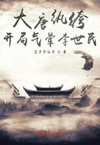 在健身器材上做a