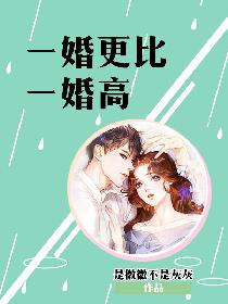 都市之创造幻想系统