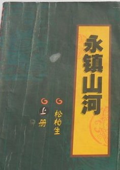 筱田优黑人magnet