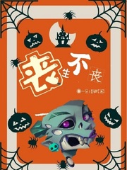 凶神by柳满坡