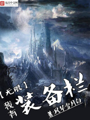 狂野的觉醒电影天堂