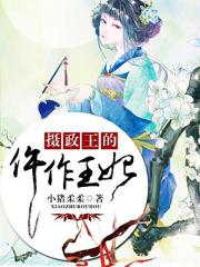 斗罗大陆4