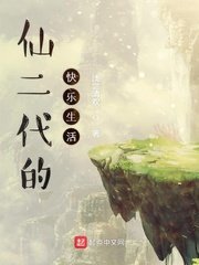 日韩在线理伦片免费观看