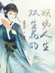 东城梦魇第一季无删减在线观看