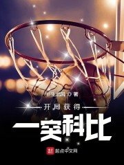 韩国电影保姆