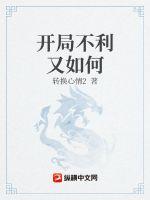 我的鲛人弟弟