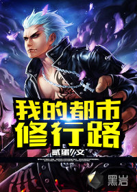 隔壁的女孩韩国