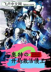 欢乐颂之男神