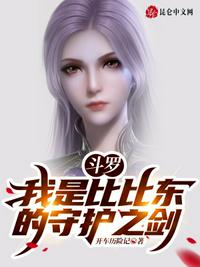针锋对决无删减