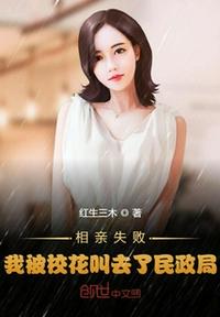 爱情占线