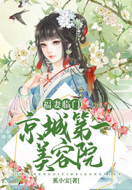 美国三个女儿的农场第二季