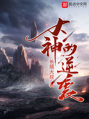 骑兵片