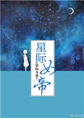 重生红色世家