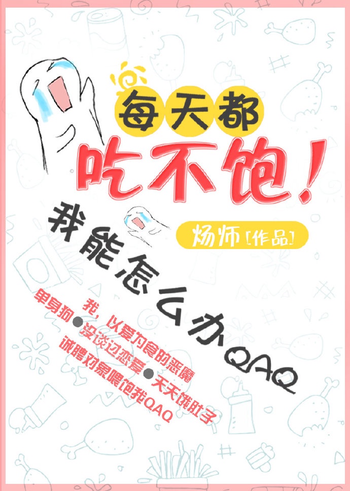 色非两性网