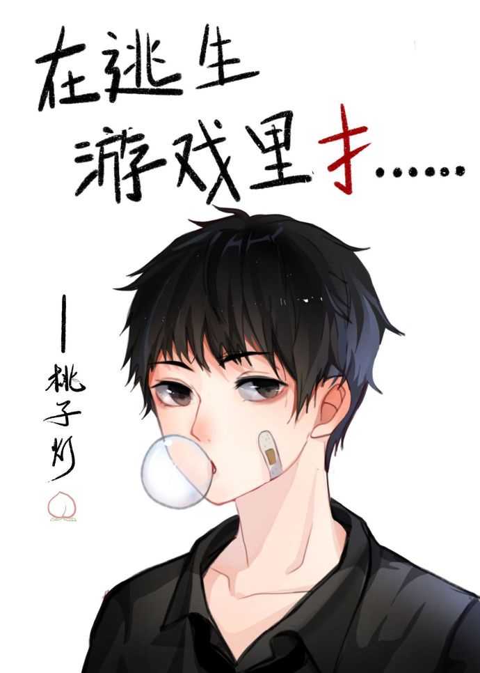 兄长的心尖宠