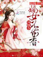 奔跑吧第五季