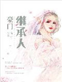 结婚晚上怎么开始的正确方法