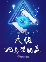 政宗君的复仇樱花动漫