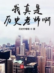 少年阿滨第13章 19
