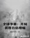白洁与公公