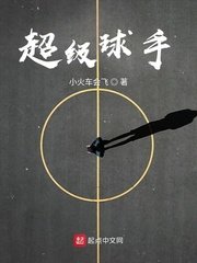 真人性姿势