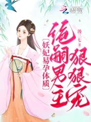 都市修仙五千年