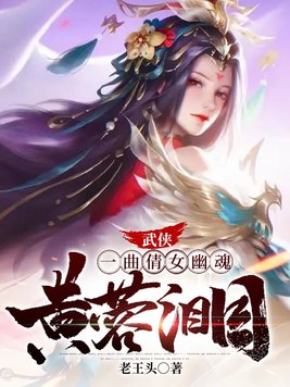 乡村极品小医师