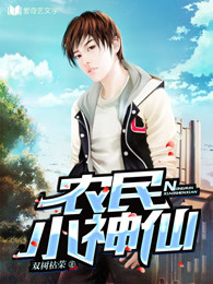 特别污的小说
