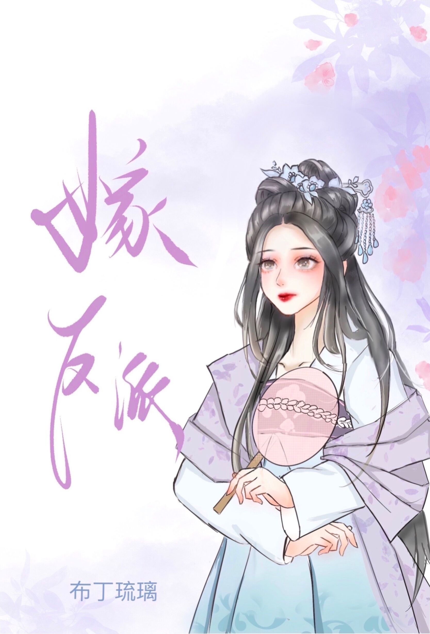 直男而上