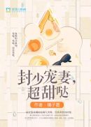 学生的妈妈在线播放