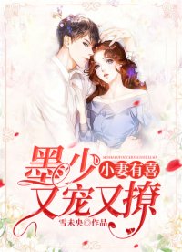 慢慢来电影完整版第3