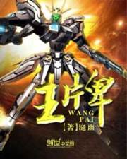 调教捆绑