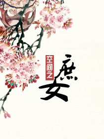 蜜桃成熟时期33d播放