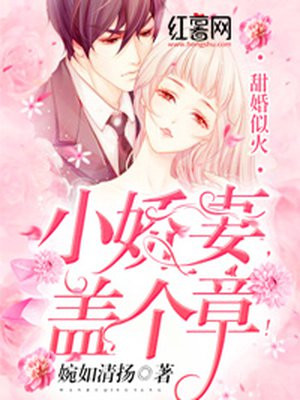 暴躁妈妈完整视频