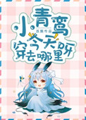 把阴口大胆展开