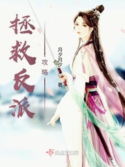 顽皮的女朋友韩文