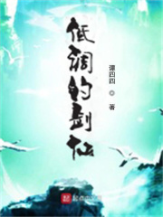 纯洁的轮回曲