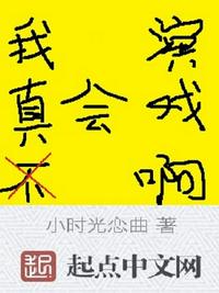 宛若一阵微风免费阅读