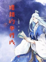 虫爱少女cg