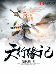 星汉灿烂分集剧情介绍