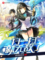 三浦爱莉