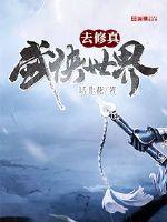 40路熟妻人妇图片