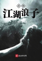 待绽蔷薇电影