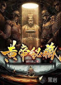 乡下女人更疯狂