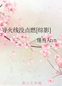 三笑之才子佳人