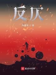 惩罚军服番外双龙