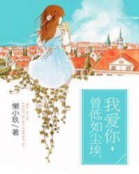 伪娘变装小说