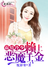 神探狄仁杰之七丈玄龟