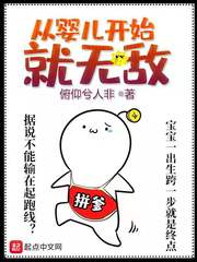 小龙女尹志平